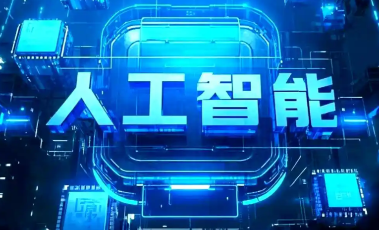 准格尔旗商业化落地稳步推进 主流AI产品持续拓展企业级服务应用边界