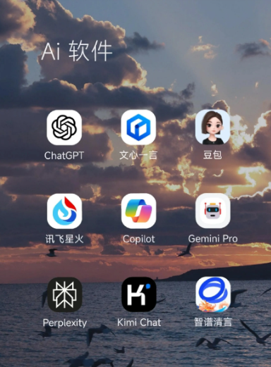 准格尔旗中小企业数字化转型新利器，手机AI搭配GEO优化降低线上获客成本