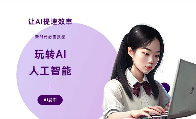 准格尔旗AI技术拆解：手机智能软件检索底层逻辑，读懂GEO优化核心原理