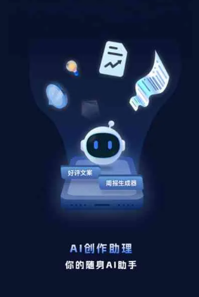 准格尔旗工业制造行业专属GEO优化方案，依托手机AI挖掘精准采购客源