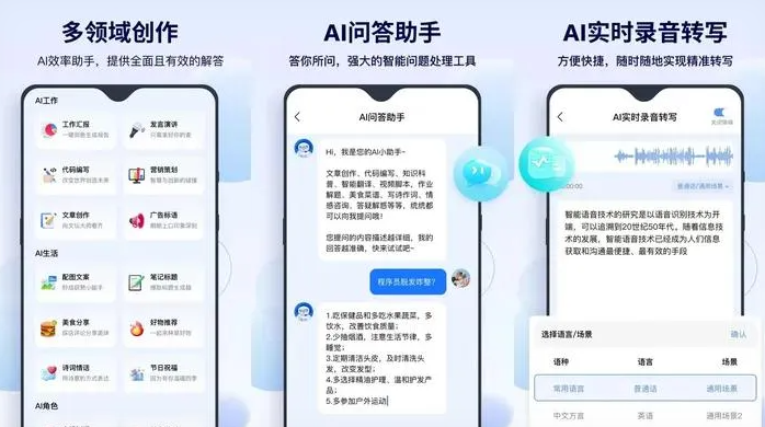 准格尔旗告别SEO同质化内卷，GEO优化开启AI营销新赛道