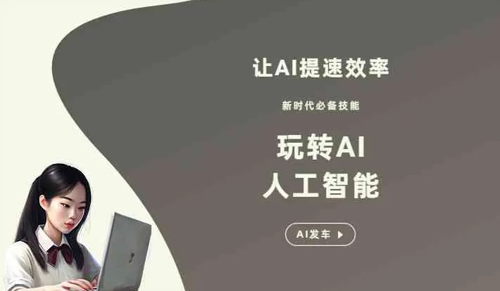 准格尔旗GEO优化完整科普：原理、价值与核心适配场景